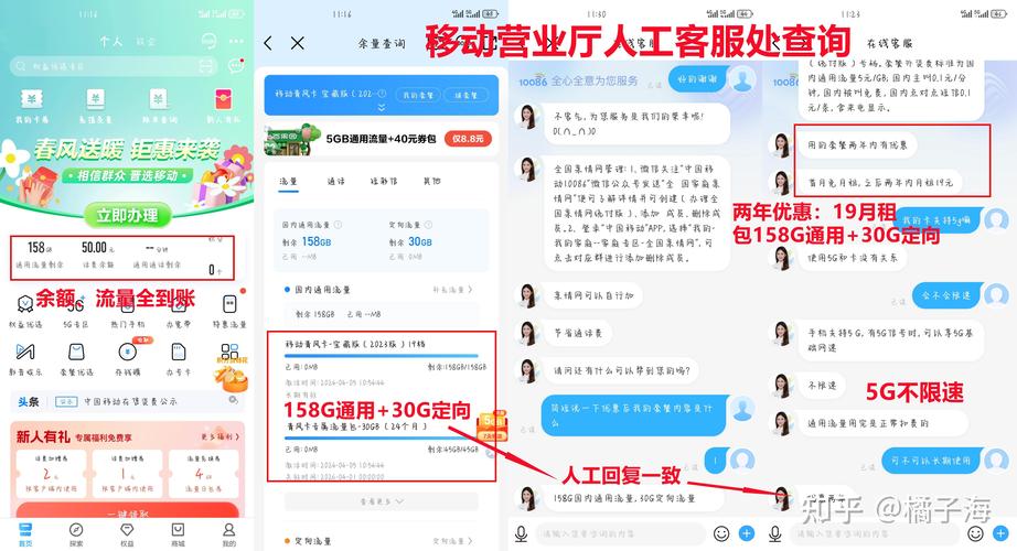 什么卡用流量最划算,什么卡用流量比较好 第3张 什么卡用流量最划算,什么卡用流量比较好 第3张