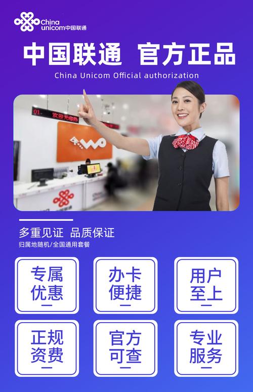 联通无限流量卡？移动无限流量卡
