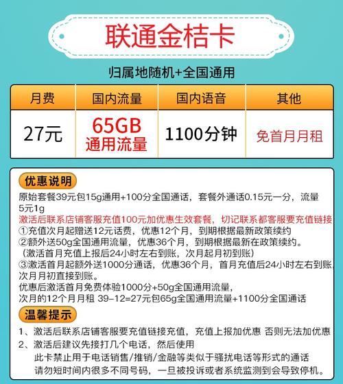 联通无限流量卡？移动无限流量卡