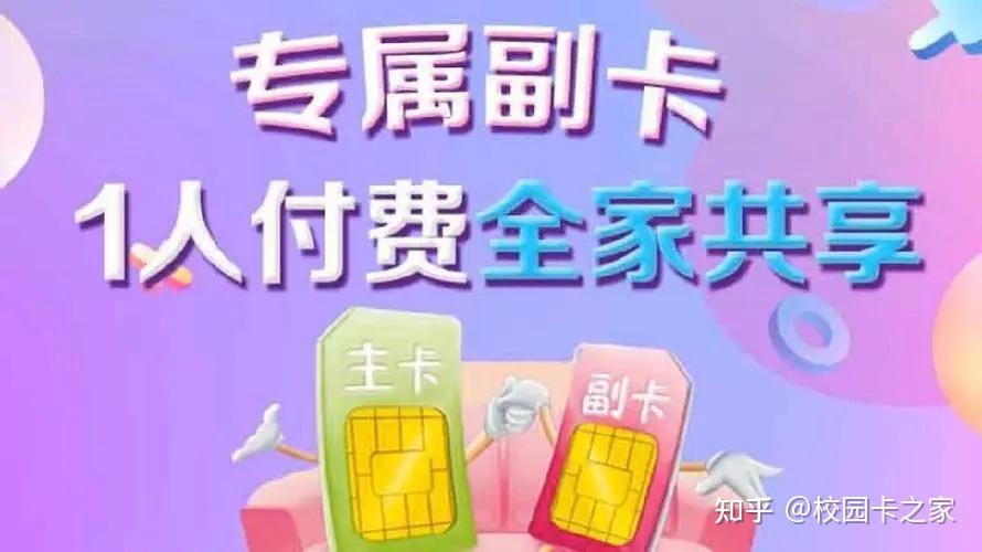 大王卡次月流量没到(大王卡流量用不完下个月还能用吗) 第6张 大王卡次月流量没到(大王卡流量用不完下个月还能用吗) 第6张