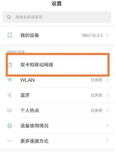 用流量卡是怎么回事(用流量卡的要死) 第5张 用流量卡是怎么回事(用流量卡的要死) 第5张