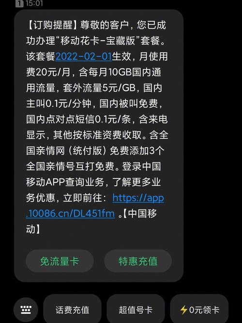 花卡流量封顶,花卡200g后怎么解限流 第2张 花卡流量封顶,花卡200g后怎么解限流 第2张