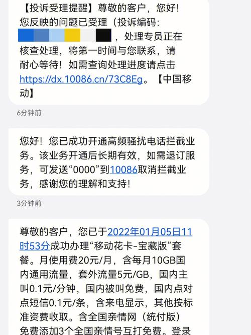 花卡流量封顶,花卡200g后怎么解限流 第3张 花卡流量封顶,花卡200g后怎么解限流 第3张