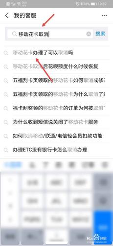 花卡流量封顶,花卡200g后怎么解限流 第5张 花卡流量封顶,花卡200g后怎么解限流 第5张