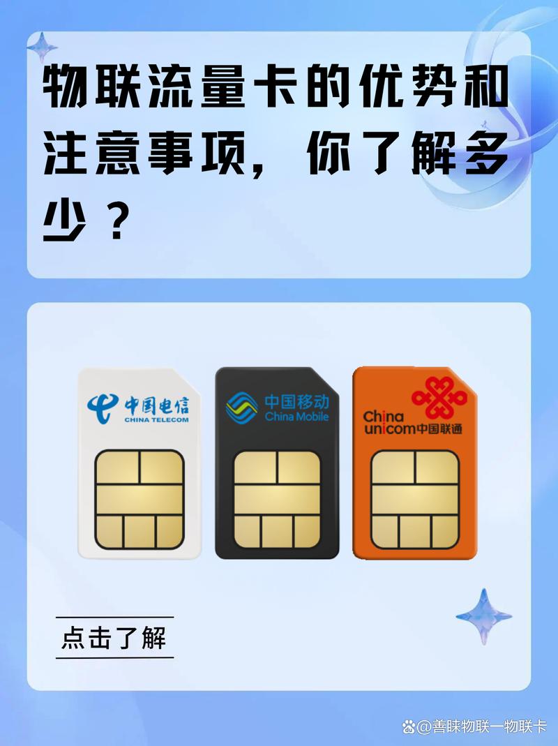 流量卡怎么使用(小红书流量卡怎么使用) 第4张 流量卡怎么使用(小红书流量卡怎么使用) 第4张