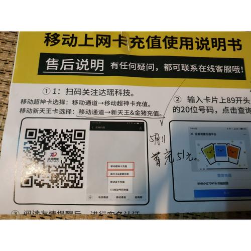 流量卡怎么使用(小红书流量卡怎么使用) 第5张 流量卡怎么使用(小红书流量卡怎么使用) 第5张