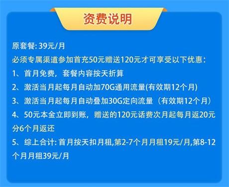 毕业办流量卡（大学办流量卡还是校园网）