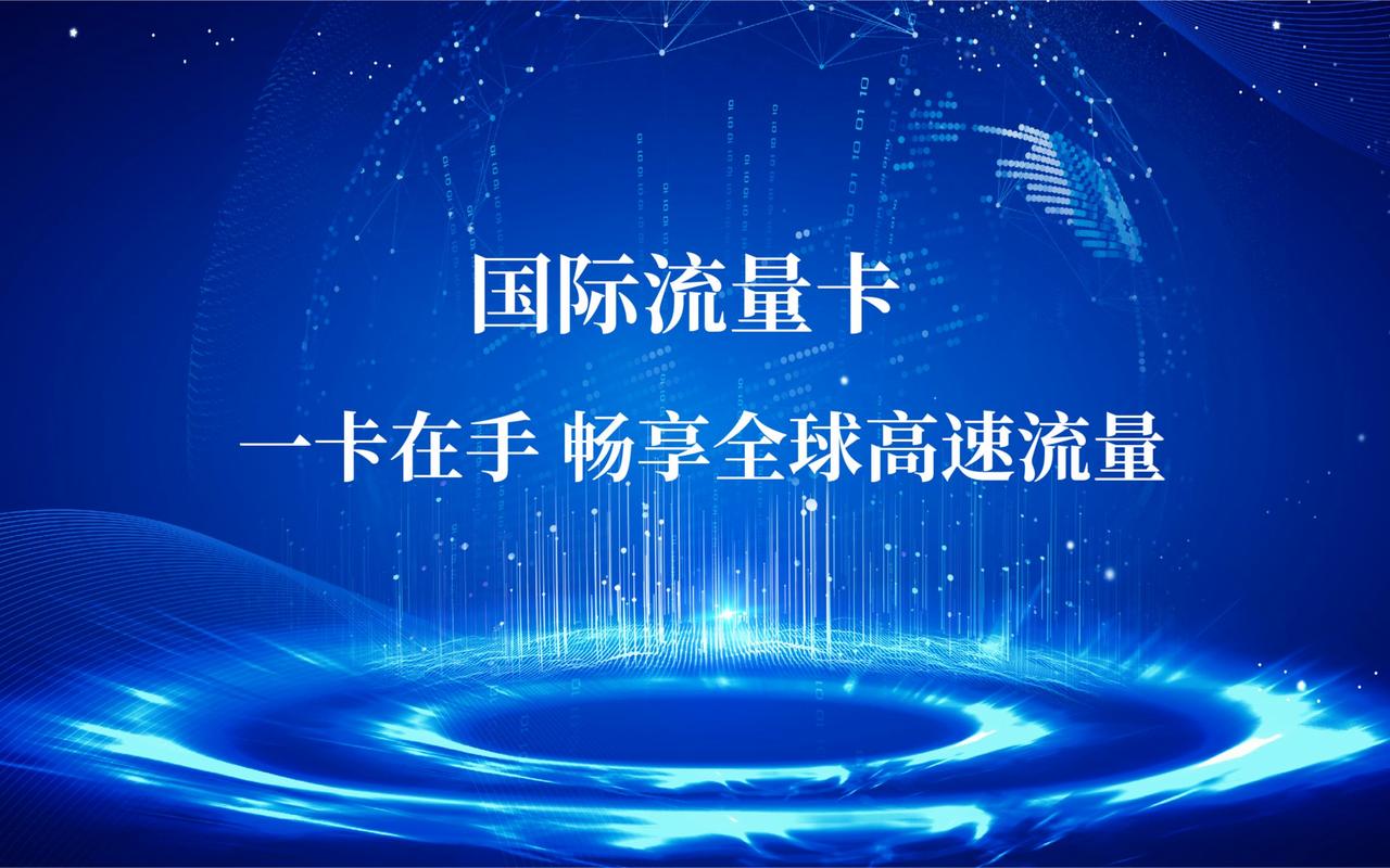 流量爽卡联通,联通流量爽卡266元100g 第3张 流量爽卡联通,联通流量爽卡266元100g 第3张
