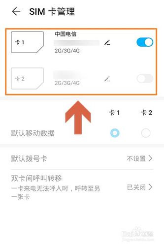 如何取消4g流量卡，如何取消4g流量卡业务