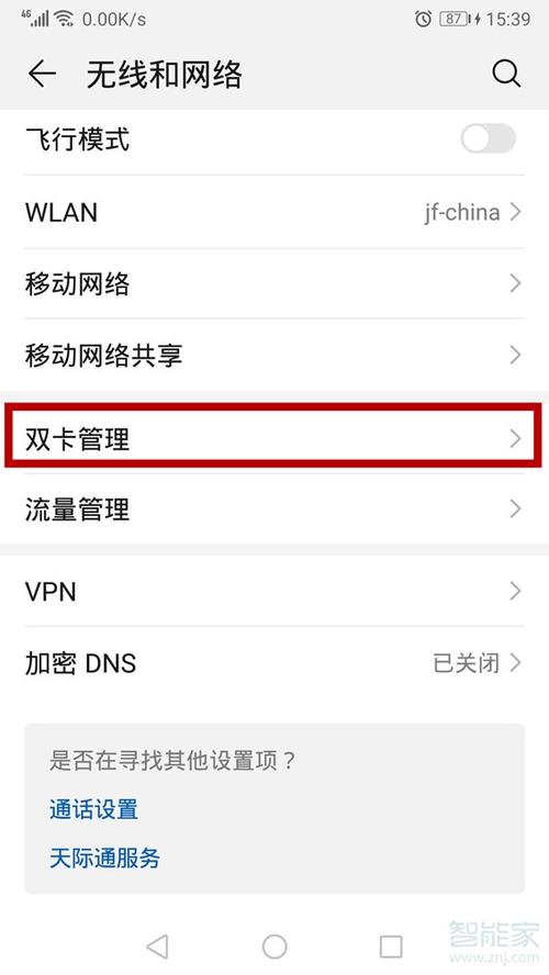 如何取消4g流量卡，如何取消4g流量卡业务