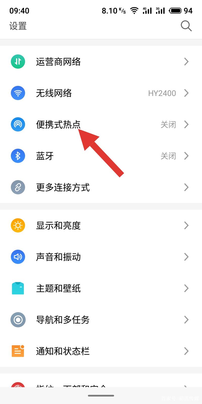 移动卡怎么转赠流量，移动卡怎么转赠流量给别人