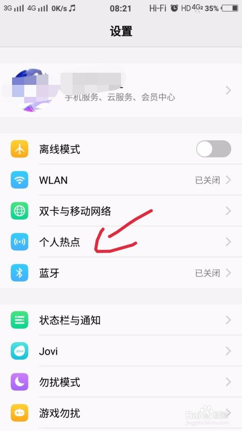 移动卡怎么转赠流量，移动卡怎么转赠流量给别人