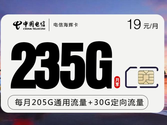 联通哪种卡流量多?联通哪种卡流量多又便宜 第2张 联通哪种卡流量多?联通哪种卡流量多又便宜 第2张