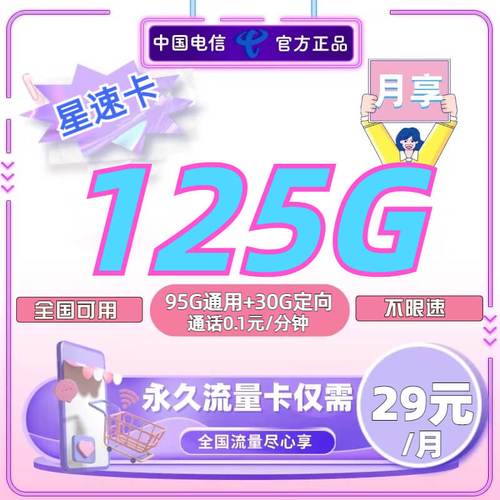 联通日租卡流量查询?联通怎么看日租宝 第7张 联通日租卡流量查询?联通怎么看日租宝 第7张