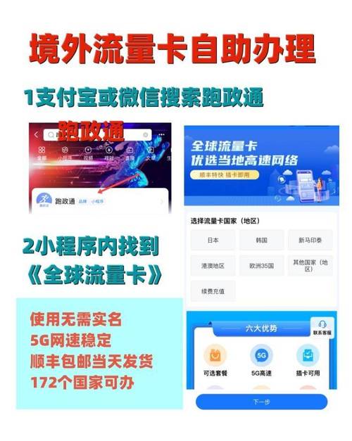 truemove卡流量套餐，lt纯流量卡