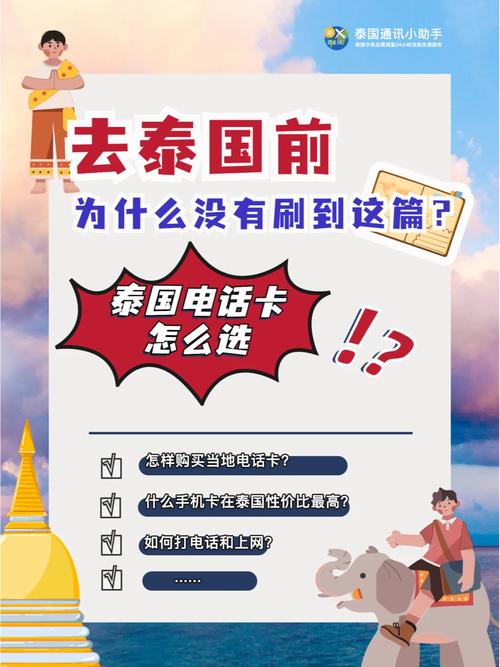 truemove卡流量套餐，lt纯流量卡