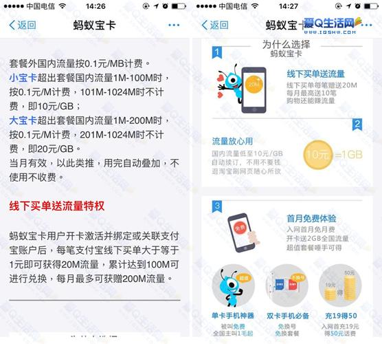 小宝卡流量慢（小宝卡多少流量限速）