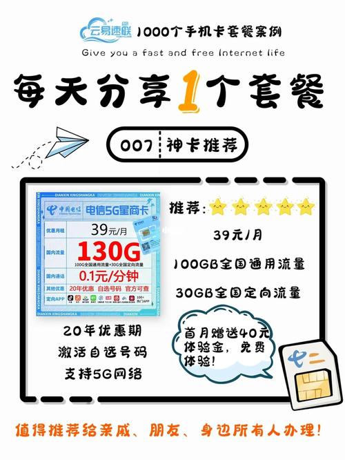 澳门流量卡ctm(澳门流量卡怎么激活使用) 第2张 澳门流量卡ctm(澳门流量卡怎么激活使用) 第2张