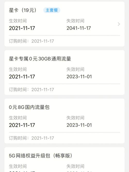 饿了么新店7天流量卡,饿了么新店7天流量卡在哪领啊? 第4张 饿了么新店7天流量卡,饿了么新店7天流量卡在哪领啊? 第4张