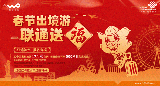 境外流量卡多少流量包,境外流量包有多少流量 第6张 境外流量卡多少流量包,境外流量包有多少流量 第6张