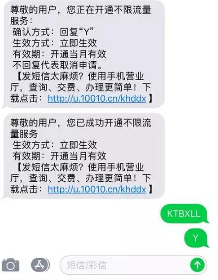 大王卡流量封顶，大王卡流量封顶解除后怎么算