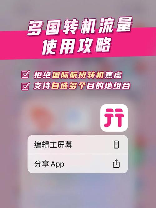 境外电话卡wifi流量充值，境外流量怎么充值
