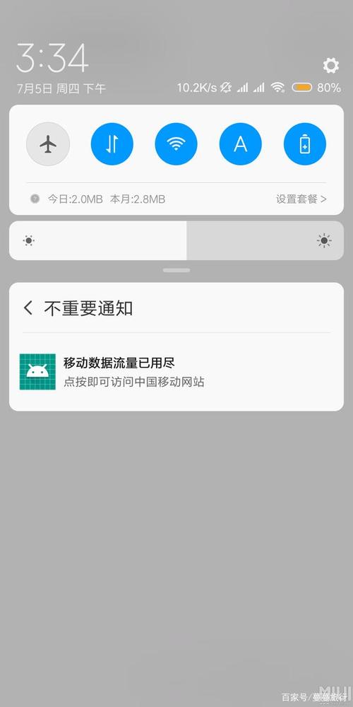为什么流量卡用不了？为什么流量卡用不了?