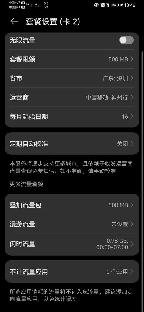 为什么流量卡用不了？为什么流量卡用不了?