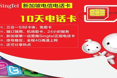 成都机场流量卡(成都双流机场流量) 第1张 成都机场流量卡(成都双流机场流量) 第1张