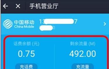 蚂蚁宝卡赠送的流量(蚂蚁宝卡的免费流量只有10个g?) 第2张 蚂蚁宝卡赠送的流量(蚂蚁宝卡的免费流量只有10个g?) 第2张