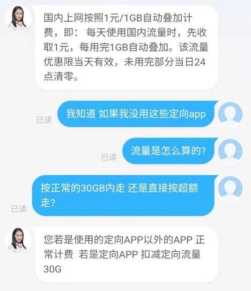 换b站流量卡?b站流量卡可以不改号码吗 第4张 换b站流量卡?b站流量卡可以不改号码吗 第4张