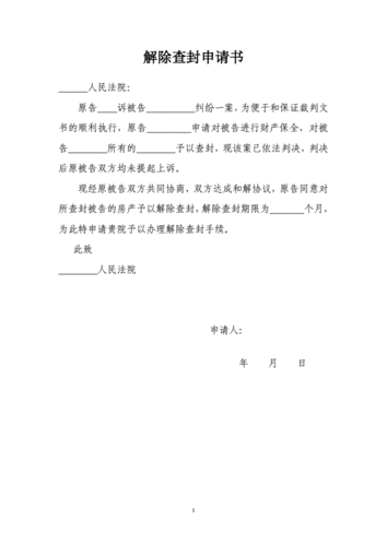王卡流量解封?王卡流量解封方法 第5张 王卡流量解封?王卡流量解封方法 第5张