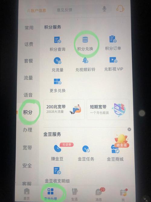 优酷任性免流量卡?优酷免流量包包含什么 第2张 优酷任性免流量卡?优酷免流量包包含什么 第2张