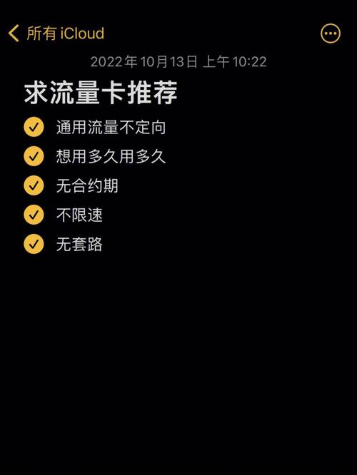 神州行流量卡？神州行流量卡14旧版市话版升级版