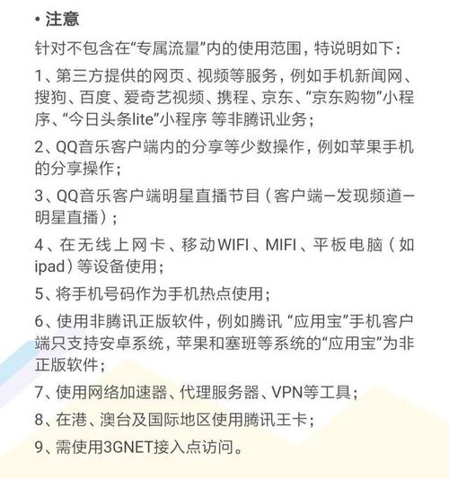 大王卡1g流量半年？大王卡用了一年以上可以1元一个g 怎么开通