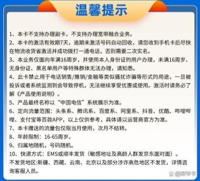 流量卡云南可发?流量卡云南可发货 第1张 流量卡云南可发?流量卡云南可发货 第1张