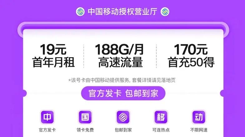 流量卡云南可发?流量卡云南可发货 第2张 流量卡云南可发?流量卡云南可发货 第2张