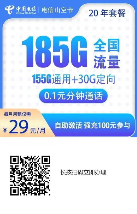 流量卡云南可发?流量卡云南可发货 第6张 流量卡云南可发?流量卡云南可发货 第6张