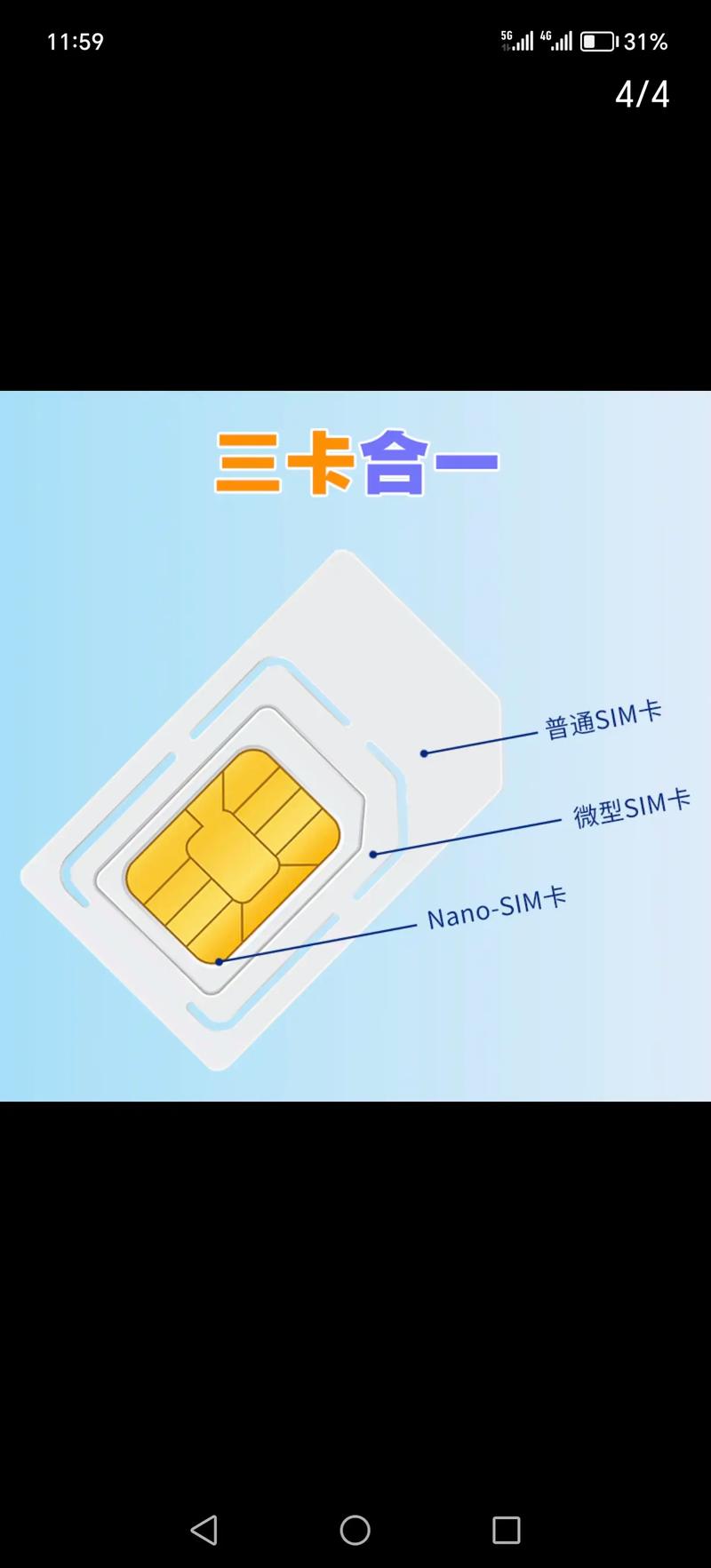 韩国长期流量卡?韩国流量资费 第3张 韩国长期流量卡?韩国流量资费 第3张