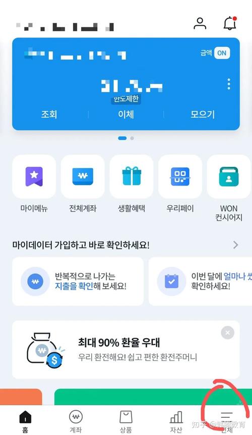 韩国长期流量卡?韩国流量资费 第4张 韩国长期流量卡?韩国流量资费 第4张