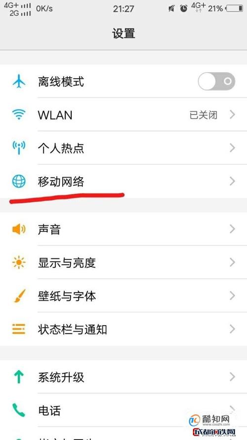 南通移动流量卡(江苏移动流量卡) 第2张 南通移动流量卡(江苏移动流量卡) 第2张