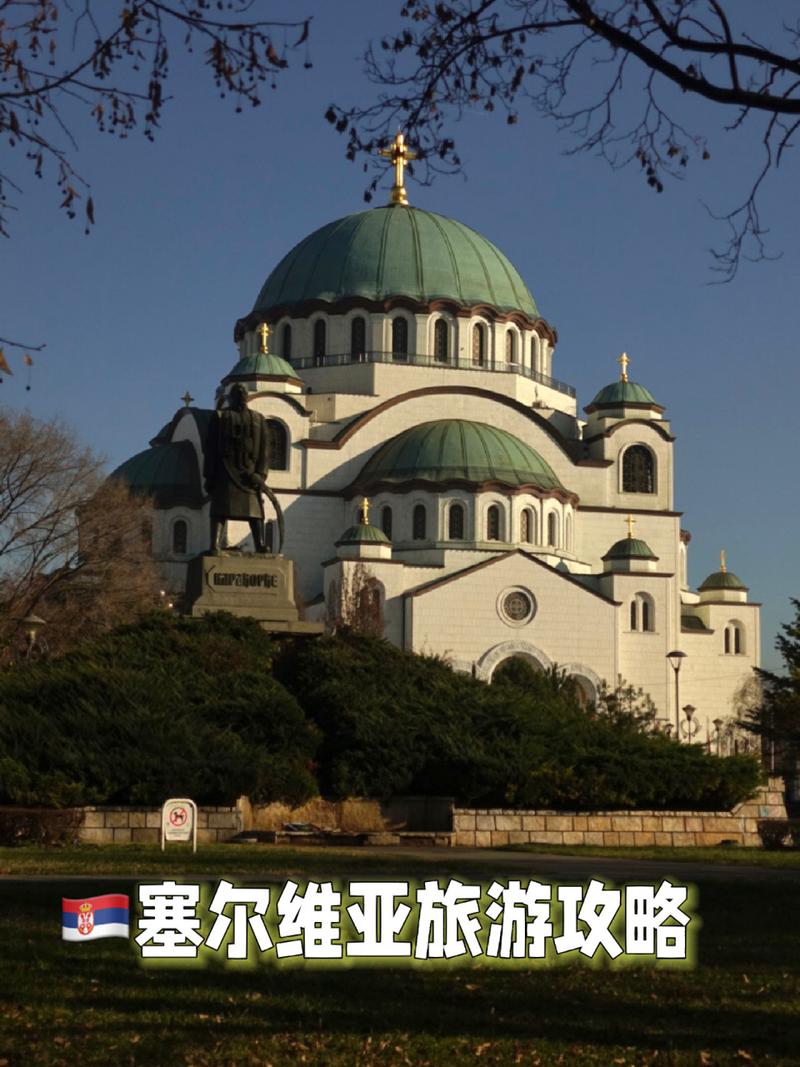 塞尔维亚买流量卡，塞尔维亚流量电话卡