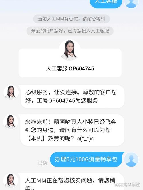 免流量卡申请(免流量卡申请入口) 第1张 免流量卡申请(免流量卡申请入口) 第1张