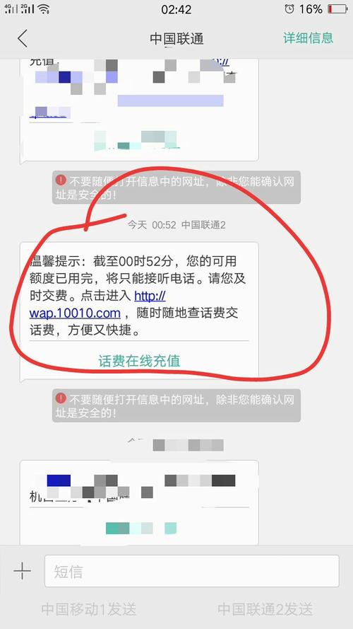 联通大王卡怎么办流量(联通大王卡怎么办理流量套餐) 第3张 联通大王卡怎么办流量(联通大王卡怎么办理流量套餐) 第3张