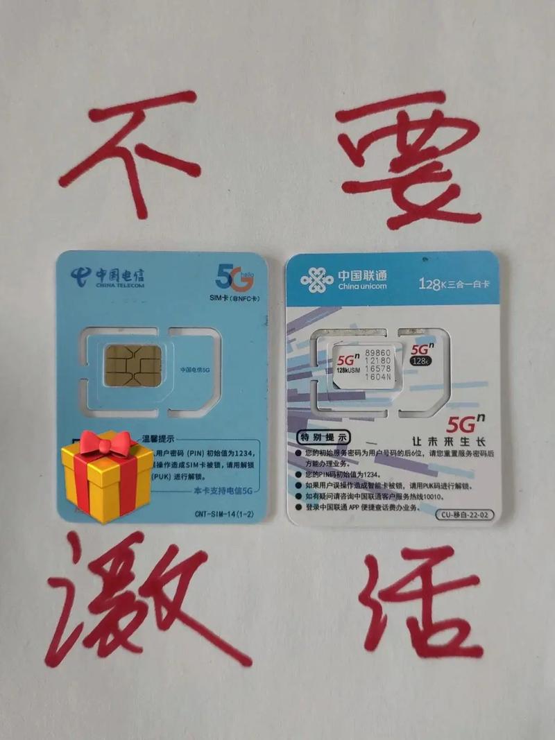 物联网流量卡代理(物联网流量卡服务中心) 第2张 物联网流量卡代理(物联网流量卡服务中心) 第2张