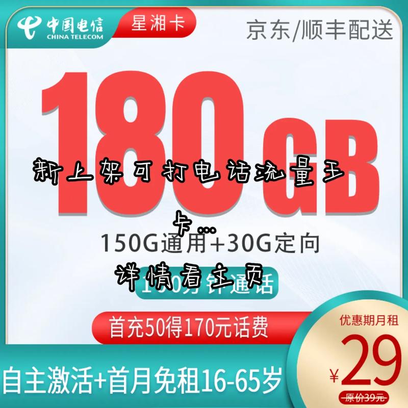 至尊流量王卡(联通至尊流量王卡) 第6张 至尊流量王卡(联通至尊流量王卡) 第6张