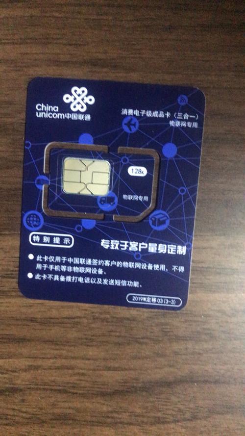 手机卡无限流量套餐？手机卡无限流量套餐联通