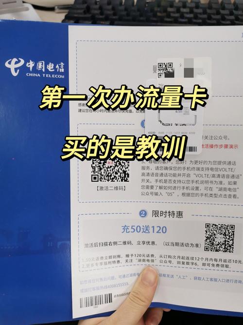 今日头条流量卡,今日头条流量卡怎么激活 第1张 今日头条流量卡,今日头条流量卡怎么激活 第1张
