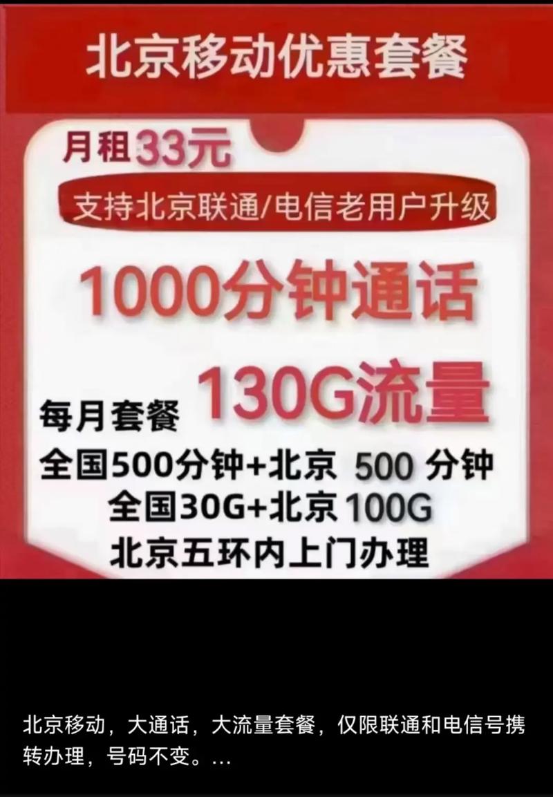 无限量流量卡，无限量流量卡真的不限量吗