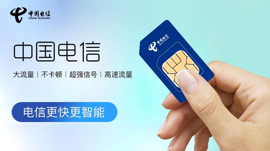 0月租无限流量卡,零月租无限流量卡 第2张 0月租无限流量卡,零月租无限流量卡 第2张